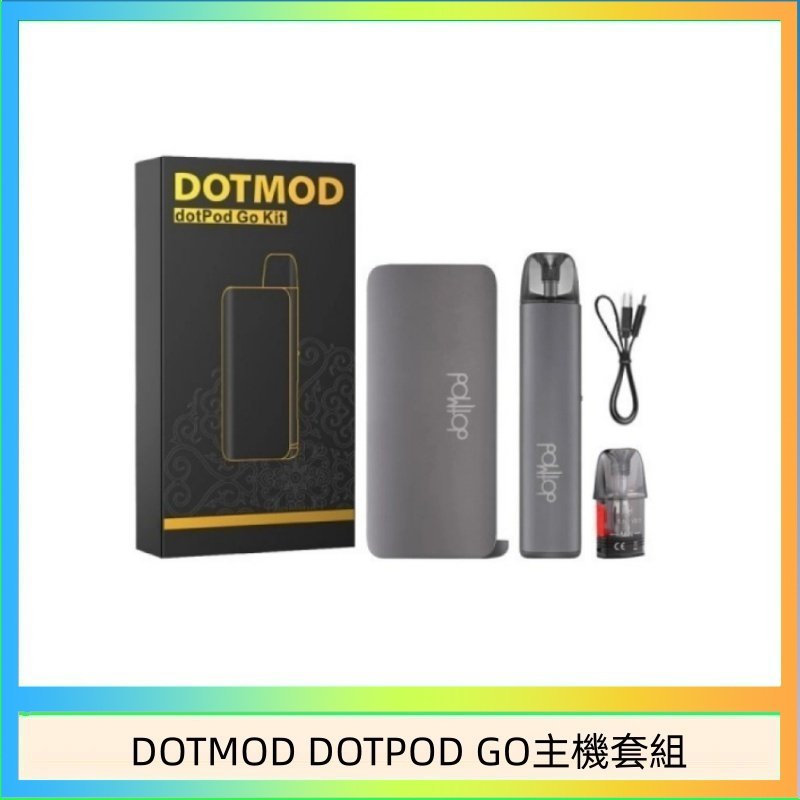 DOTMOD DOTPOD GO主機套組 佩特里DOTMOD DOTMOD GO KIT電子煙主機煙彈空倉官網
